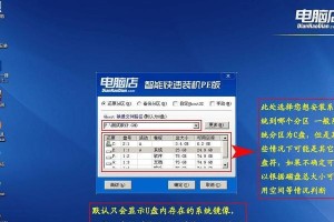 联想笔记本U盘安装Win7系统教程（详细步骤及注意事项，让您轻松完成安装）