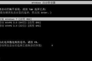 通过PE安装Linux系统教程（轻松实现在Windows上安装Linux系统的方法与步骤）