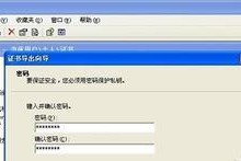 wd2t移动硬盘文件怎么加密,安全无忧的数据保护方案