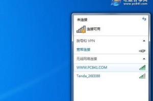 如何选择适合Win7的驱动程序（为您的Win7选择最佳驱动程序的关键要素）