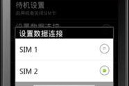 手机上网卡是怎么回事,功能、原理与使用技巧