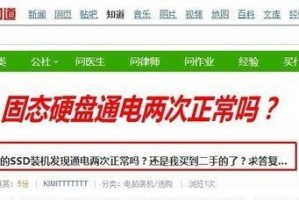 硬盘零通电情况下的数据恢复方法（利用专业工具和技巧恢复硬盘失去电源后的数据丢失问题）