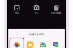 怎么在手机上把照片缩小,轻松生成高清概述图
