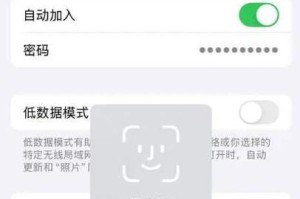 忘记无线网密码？教你如何查看！（忘记Wi-Fi密码？别急，跟着这些方法来找回吧！）