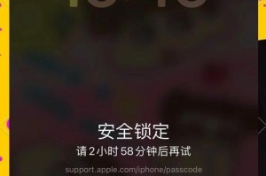 忘记手机锁屏密码的解决方法（如何破解忘记的手机锁屏密码）