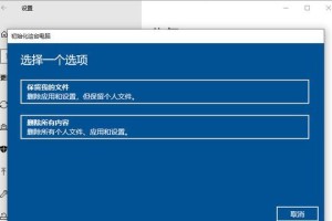 Win7系统教程（从入门到精通，轻松掌握Win7系统的操作技巧）