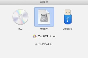 ISO镜像安装器教程（详细教程和指南，让你轻松安装操作系统）