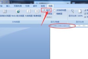 以Word如何垂直居中对齐文字（简易教程帮助您轻松掌握Word的垂直居中对齐功能）