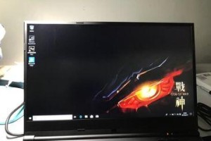 战神游戏本的性能和用户体验如何？（探索战神游戏本的卓越表现与功能特点）