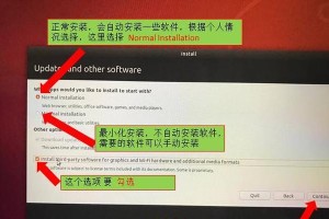 通过UEFI安装Win10系统的详细过程（简单易懂的Win10系统安装指南，让您轻松上手）