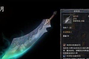 全面了解USBCleaner，解决您的USB存储问题（使用教程、技巧和注意事项一网打尽！）