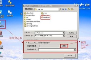 苹果Win7系统教程
