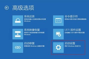 电脑开机程序错误的处理方法（解决电脑开机程序错误的有效办法）