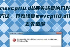 电脑文件夹大小错误的原因及解决方法（探究文件夹大小显示异常的现象，教你正确解决问题）