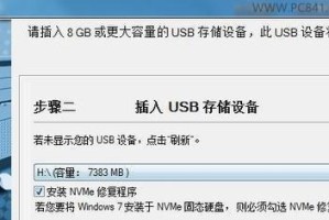 华硕Win7U盘启动系统教程（详细教你如何使用华硕Win7进行U盘启动，解决系统问题）