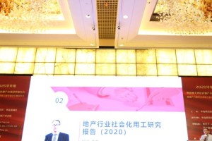 用友薪福社——职工薪酬福利的全面解决方案（以用友薪福社为基础，实现企业与员工共赢）