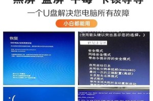通过台式电脑制作U盘装系统教程（简单易行的U盘装系统方法，让你轻松搞定电脑重装）