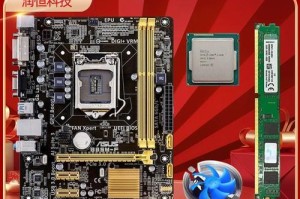 华硕B85MK主板的优势与特点（一款稳定性高、性能出色的主板选择）