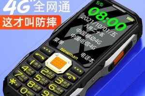 探寻最厉害的超长待机手机（揭秘一款能在长途旅行中持续供电的神奇手机）