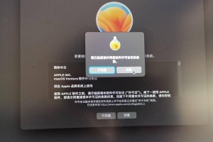 使用PE装双系统教程（轻松学会在电脑上安装两个操作系统的方法）