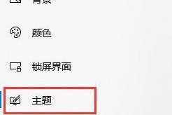 使用老桃毛U盘新装系统教程（教你如何使用老桃毛U盘轻松安装新系统）
