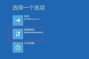 新手u盘安装win10系统教程图解（详细步骤让你轻松搞定Win10系统安装）