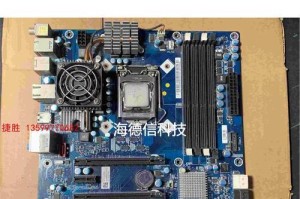 i7四核八线程CPU（发挥i7四核八线程CPU优势，提升工作效率与游戏体验）