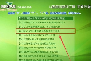 如何制作启动U盘安装系统教程（简易操作，让您轻松安装系统）