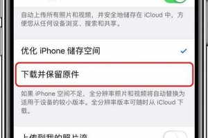如何找回已删除的手机照片（简单有效的方法帮你找回珍贵的回忆）