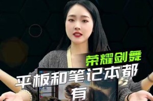 电脑显卡激活使用教程（学会激活和使用电脑显卡的技巧，提升你的电脑性能）