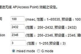 如何选择最好最安全的防蹭网软件？（一键防蹭，网络安全无忧）