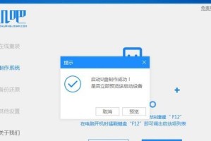 在Mac苹果系统下使用U盘安装系统的教程（一步步教你如何使用U盘在Mac上安装新系统）