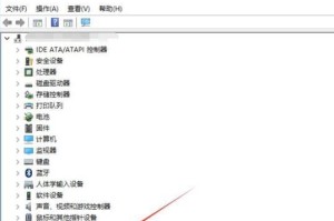 解决Win10分辨率被锁定的问题（调整分辨率设置以适应个人需求）