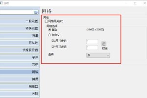 CAD整体比例缩放命令的使用技巧（简单掌握SCALE的应用于CAD绘图中）