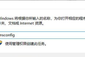宏基电脑如何使用USB进行系统重装（详细教程，一键轻松重装）