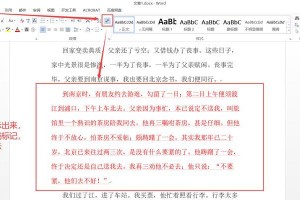 揭秘隐藏文件的妙招（探索隐藏文件的黑科技，教你快速调出“隐形”宝藏）