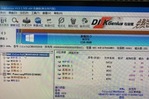 2017最新电脑装系统教程（详细步骤教你轻松完成电脑系统安装）