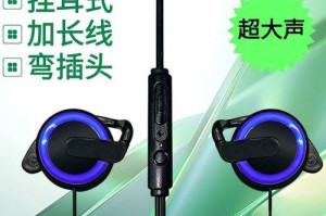 电脑主机安装声卡教程（轻松掌握声卡安装步骤，让你的电脑音效更上一层楼）