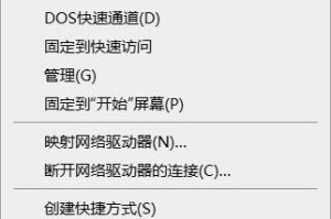 微软平板7使用教程（掌握微软平板7的功能和技巧，助你高效使用）
