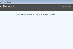 轻松激活Win7的教程（简单易行的Win7激活方法，让您畅享系统功能）