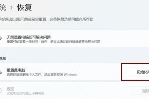 恢复出厂设置（了解以米三恢复出厂设置的功能和影响）
