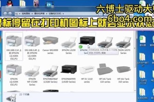 电脑密码错误显示脱离状态（解析密码错误导致的电脑脱离正常工作状态及应对方法）