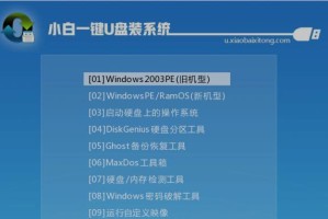 制作电脑启动盘的方法（简单实用的制作电脑启动盘教程）