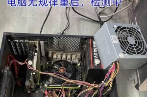电脑维修自学教程网站（简单易懂的教程，让你成为电脑维修大师）