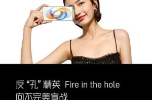 最新努比亚手机测评（发现努比亚新一代手机的独特魅力）