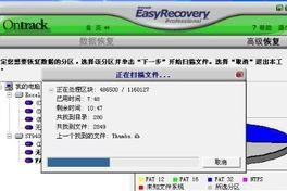 移动硬盘raw格式怎么复制ntfs,移动硬盘数据复制攻略