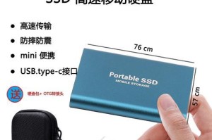 内存卡怎么加装移动硬盘,轻松加装移动硬盘，拓展存储空间新体验