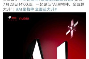 中兴300元手机的性能与使用体验（中兴300元手机的关键性能分析与用户反馈调查）