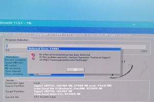 手动Ghost系统还原教程（详解如何手动还原系统以及实用技巧）