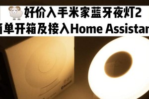 蓝牙灯怎么连接,轻松实现智能照明控制